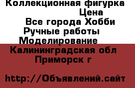  Коллекционная фигурка Spawn the Bloodaxe › Цена ­ 3 500 - Все города Хобби. Ручные работы » Моделирование   . Калининградская обл.,Приморск г.